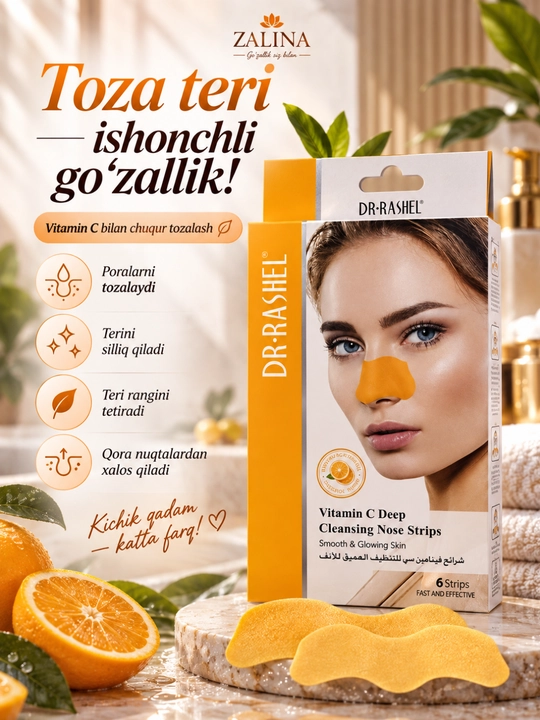 Очищающие полоски от чёрных точек, глубокое очищение пор, DR.RASHEL, 6 шт