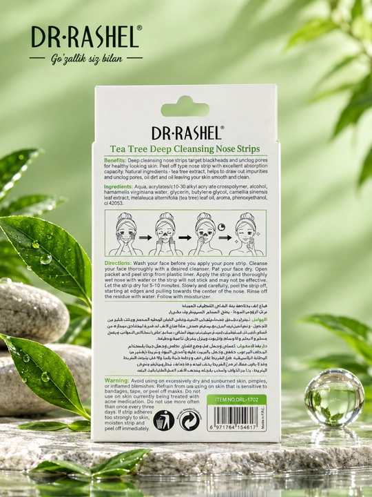 Очищающие полоски от чёрных точек, глубокое очищение пор, DR.RASHEL, 6 шт