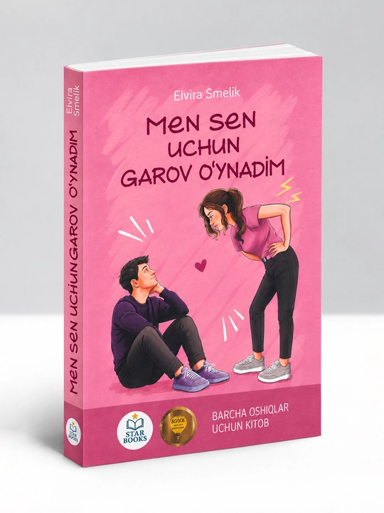 Men sen uchun garov o'ynadim - 