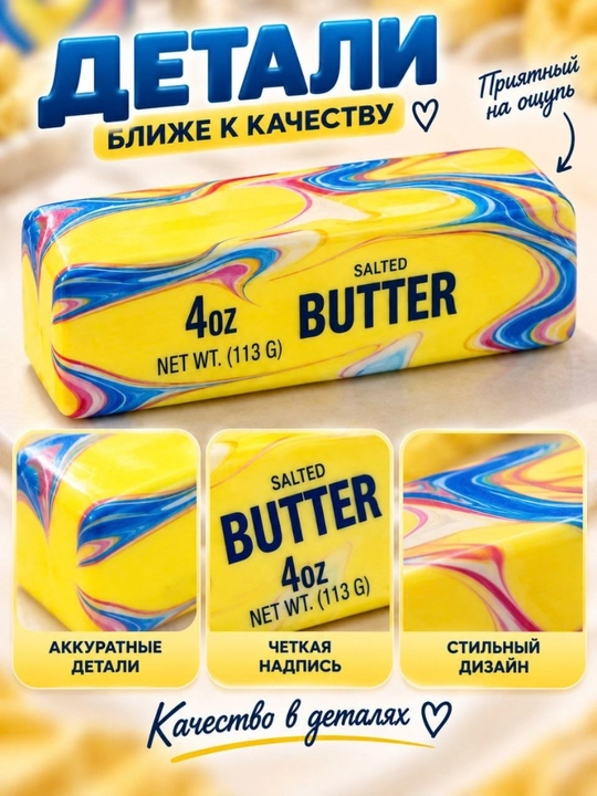 Сквиш антистресс игрушка в виде сладости и продуктов мягкая игрушка