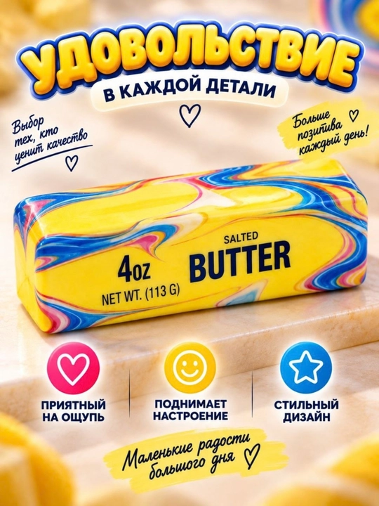 Сквиш антистресс игрушка в виде сладости и продуктов мягкая игрушка