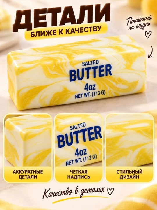 Сквиш антистресс игрушка в виде сладости и продуктов мягкая игрушка