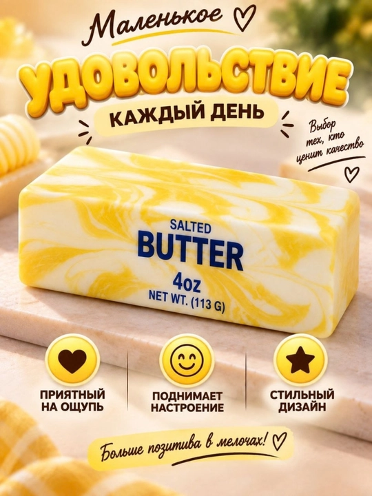 Сквиш антистресс игрушка в виде сладости и продуктов мягкая игрушка