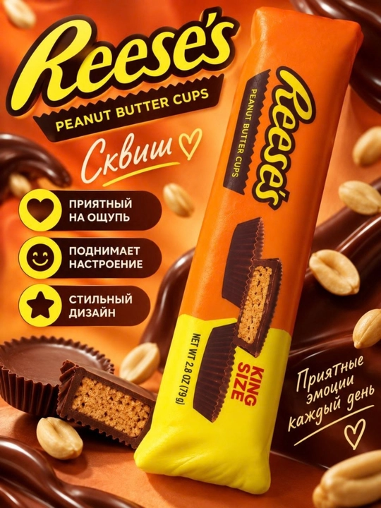 Сквиш антистресс игрушка в виде сладости и продуктов мягкая игрушка