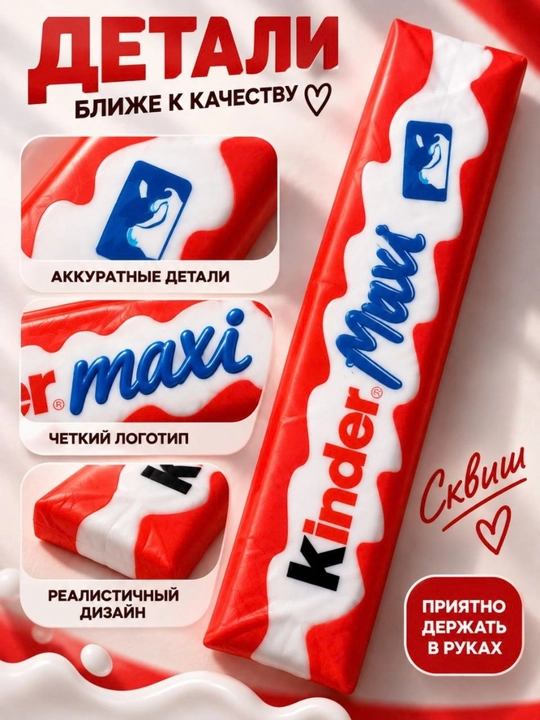 Сквиш антистресс игрушка в виде сладости и продуктов мягкая игрушка