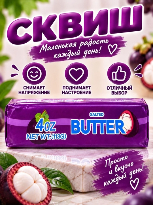 Сквиш антистресс игрушка в виде сладости и продуктов мягкая игрушка