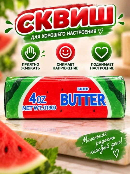 Сквиш антистресс игрушка в виде сладости и продуктов мягкая игрушка