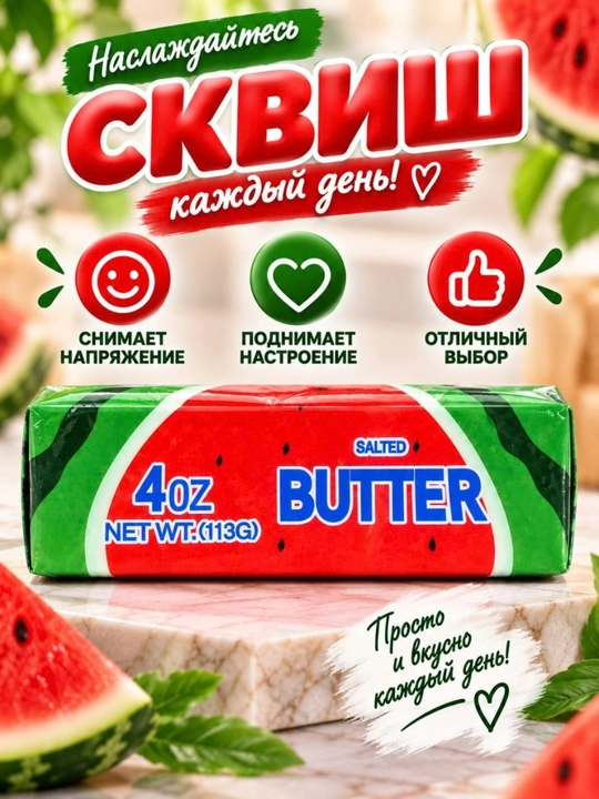 Сквиш антистресс игрушка в виде сладости и продуктов мягкая игрушка