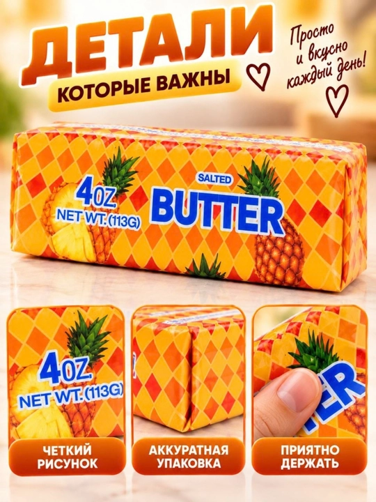 Сквиш антистресс игрушка в виде сладости и продуктов мягкая игрушка