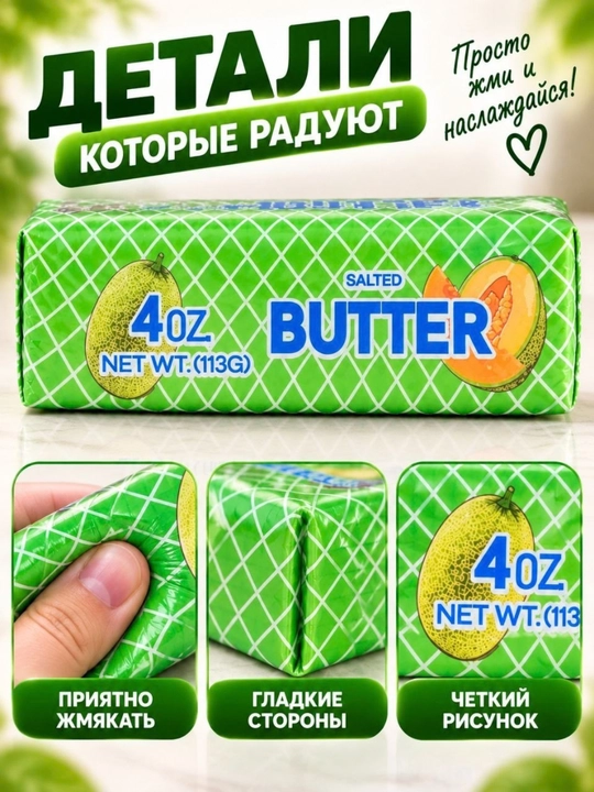 Сквиш антистресс игрушка в виде сладости и продуктов мягкая игрушка