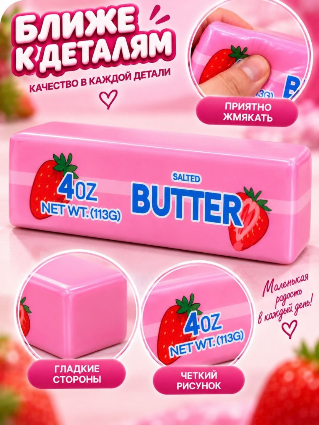 Сквиш антистресс игрушка в виде сладости и продуктов мягкая игрушка