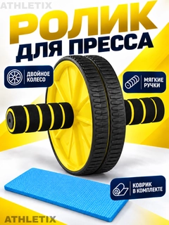 Желтый