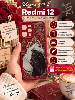 Черный