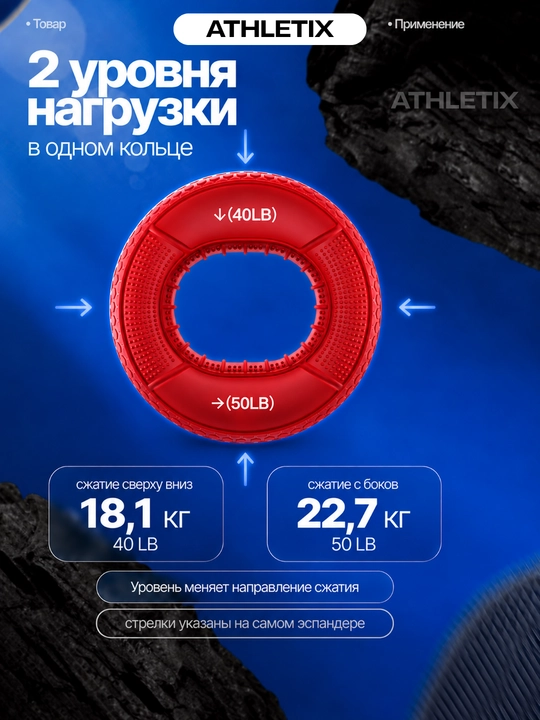 Regulyatorli espander qo'l barmoqlari va bilak mashqlari uchun