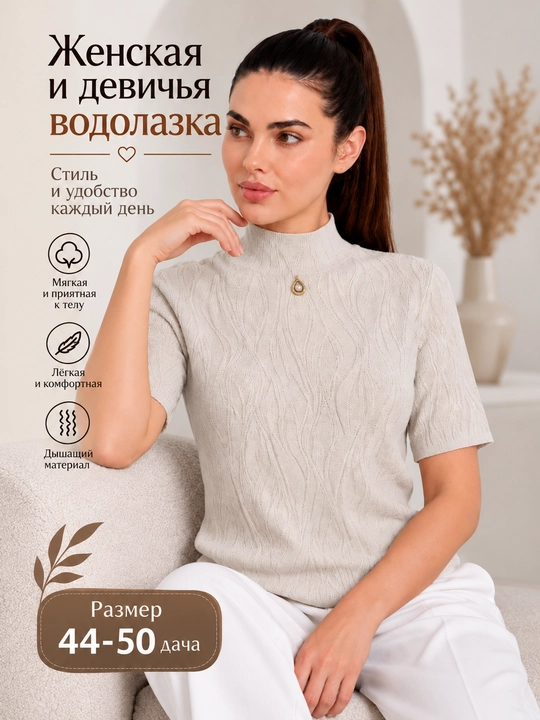 Qizlar va Ayollar uchun vodalazka, yupqa va yengil vodalazka, kuzgi amerikanka, (42–50) - 