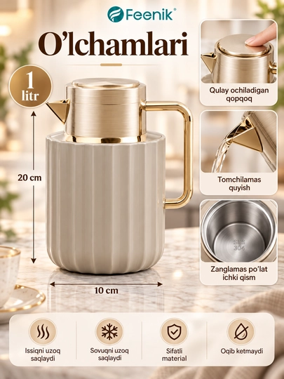Termos choynak Feenik BC-R100G-3, och krem rang, 1 litr, 20×10 sm