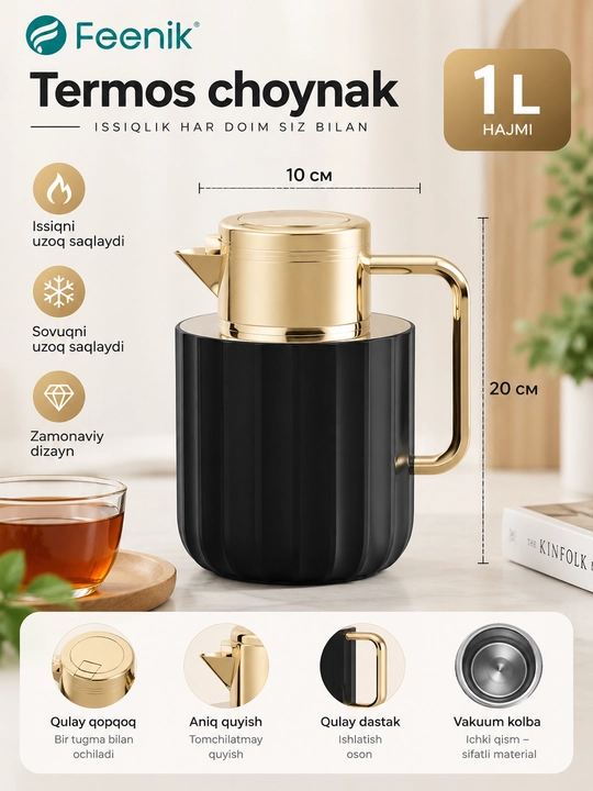 Termos choynak Feenik BC-R100G-3, och krem rang, 1 litr, 20×10 sm