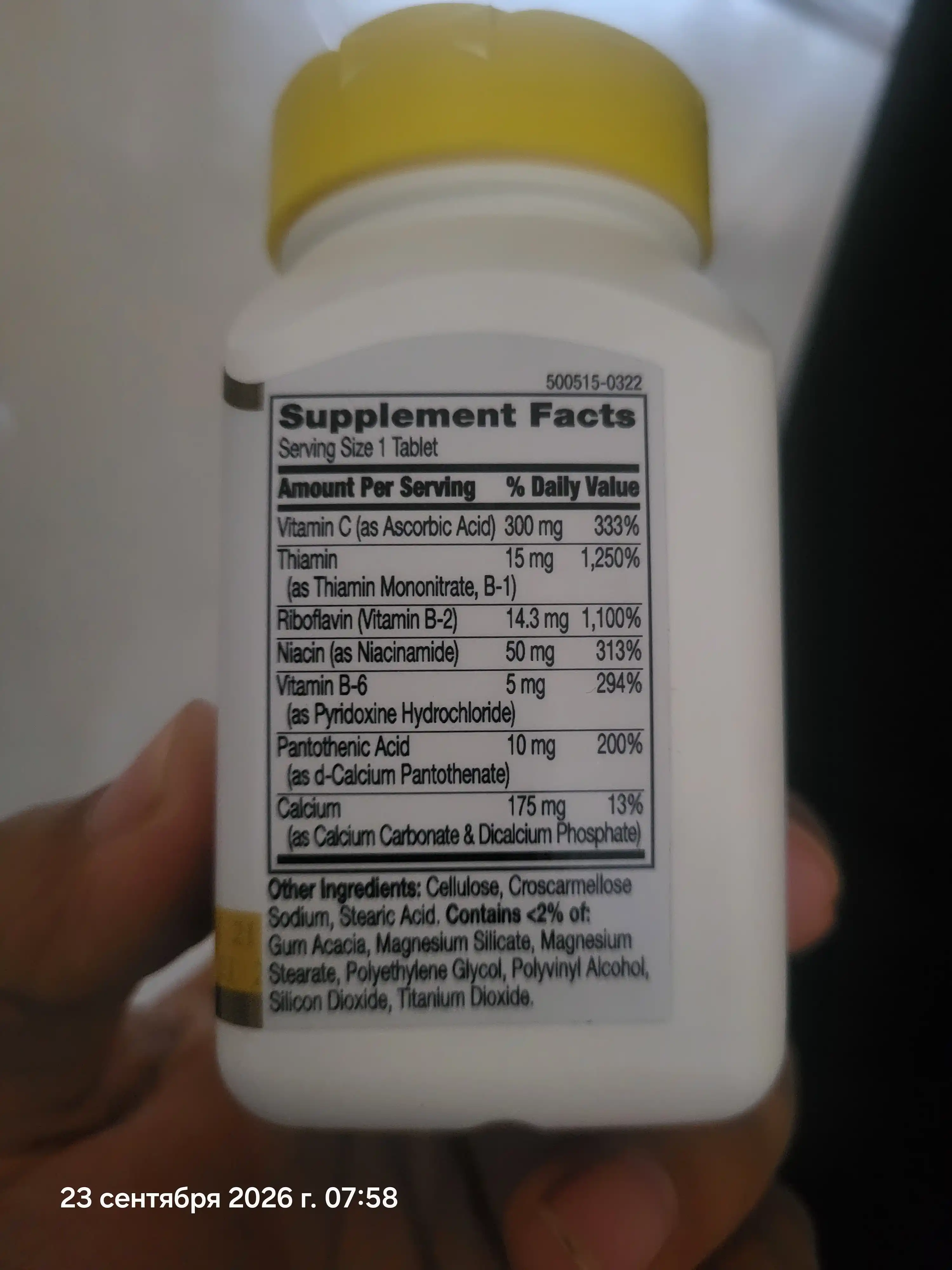 21st Century B-Kompleksi + C vitamini (B1, B6), energiya va asab uchun, 100 ta tabletka, Halol