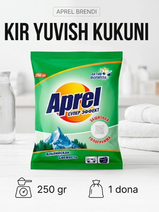 Стиральный порошок Aprel. Для белой и цветной одежды - 