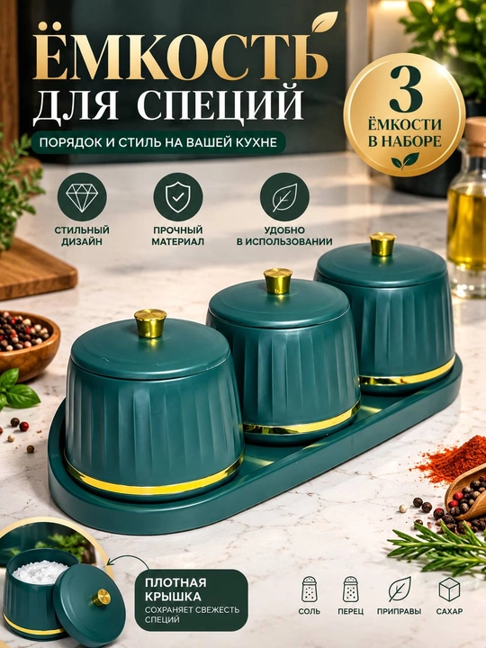 Ziravorlar uchun idish, ommaviy oziq-ovqat uchun qutis, plastik - 