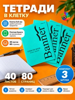 Mentol