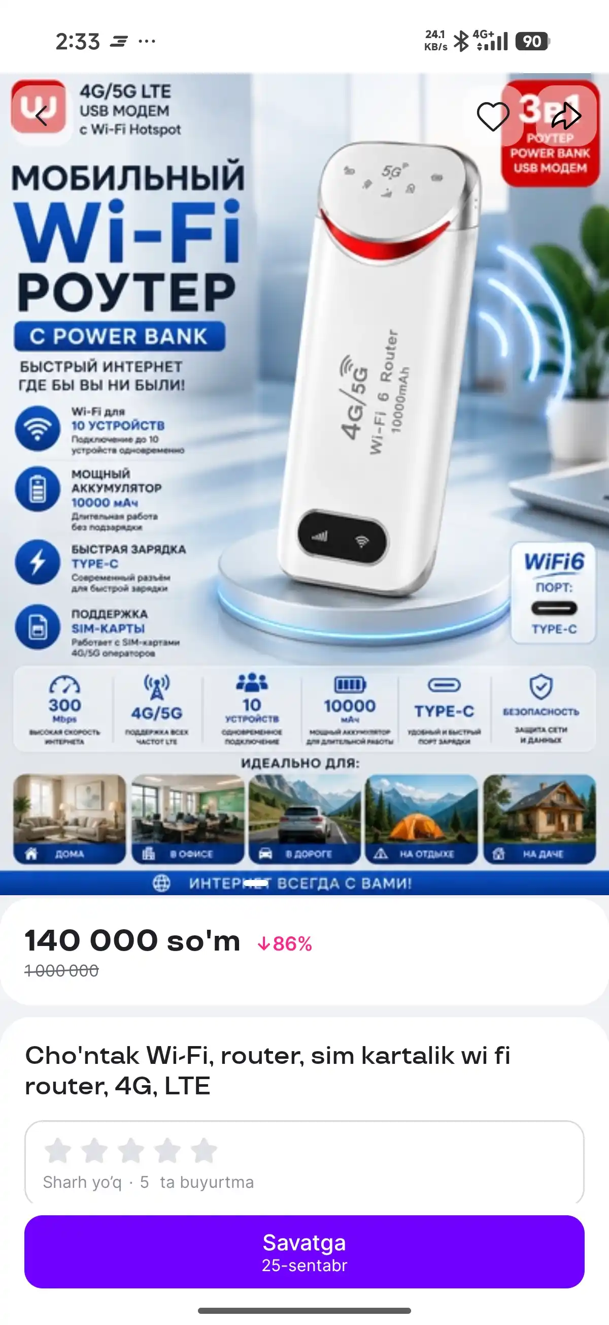 Cho'ntak Wi-Fi, router, sim kartalik wi fi router, 4G, LTE