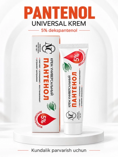 Универсальный крем с пантенолом от Neva Cosmetics, 40 мл