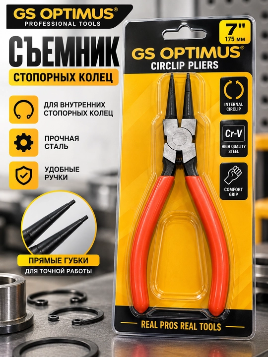Круглогубцы GS Optimus 7 дюймов для формирования колец и изгибания проволоки - 