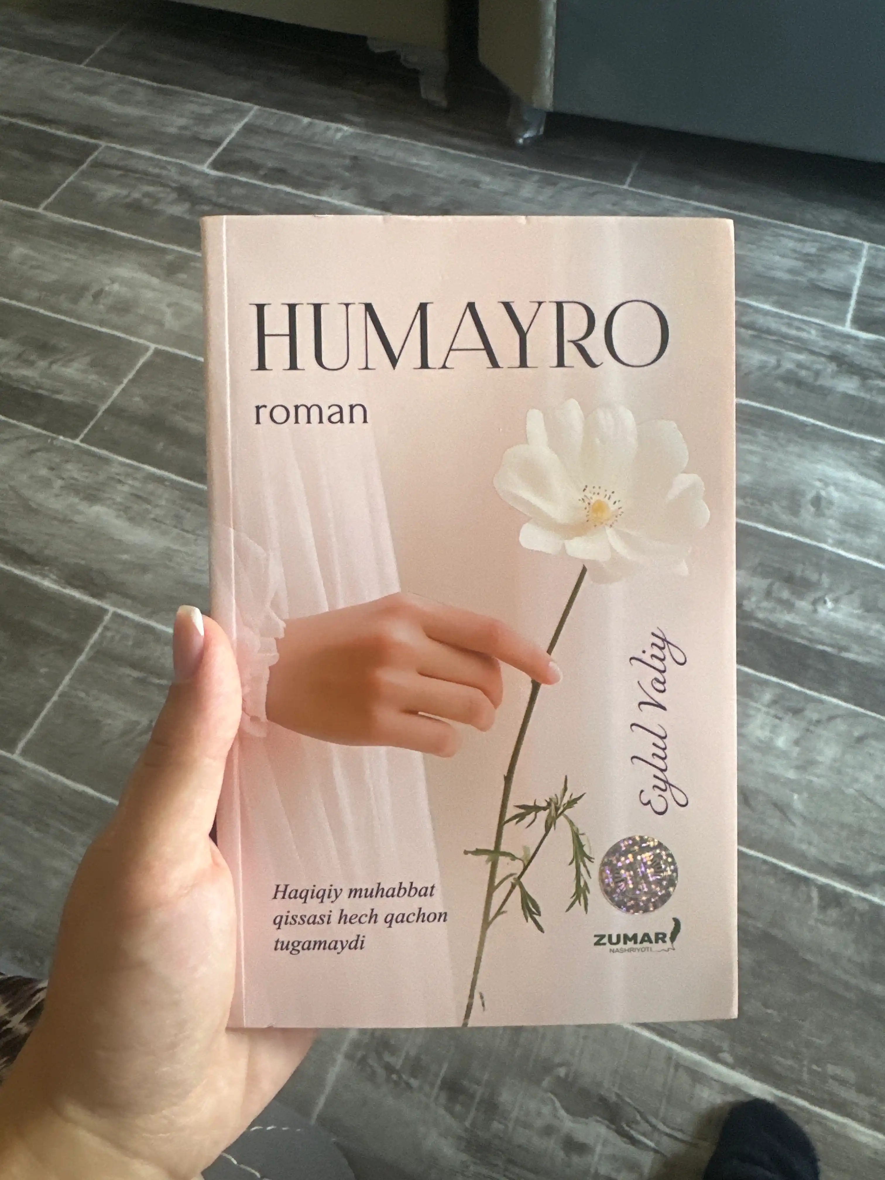 Эйгул Валий Хумайро (узбек кирил тилида)