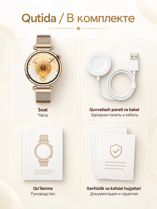Смарт-часы HUAWEI WATCH GT 6 41 мм, AMOLED, NFC, GPS, 5 ATM