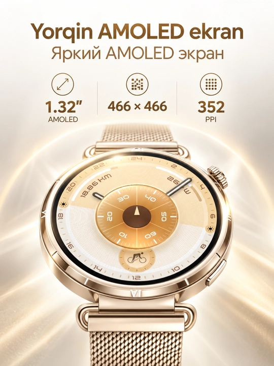 Смарт-часы HUAWEI WATCH GT 6 41 мм, AMOLED, NFC, GPS, 5 ATM