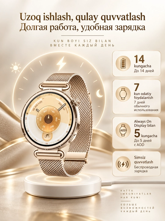Смарт-часы HUAWEI WATCH GT 6 41 мм, AMOLED, NFC, GPS, 5 ATM