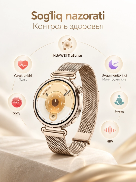 Смарт-часы HUAWEI WATCH GT 6 41 мм, AMOLED, NFC, GPS, 5 ATM