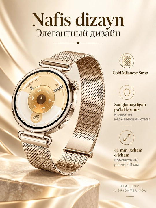 Смарт-часы HUAWEI WATCH GT 6 41 мм, AMOLED, NFC, GPS, 5 ATM