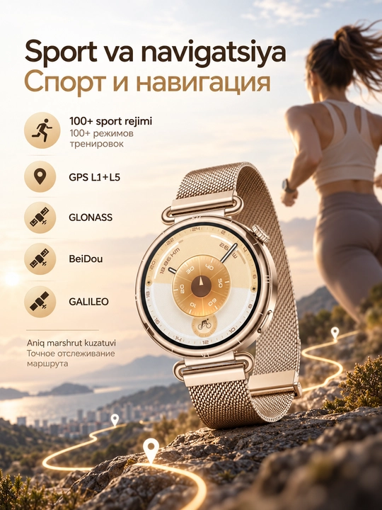 Смарт-часы HUAWEI WATCH GT 6 41 мм, AMOLED, NFC, GPS, 5 ATM