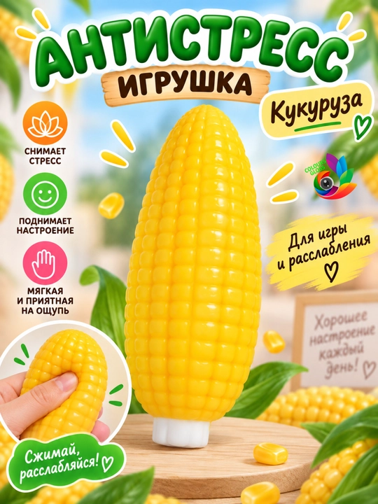 Антистрессовые игрушки, дамплинги, пельмени, манты с глазками, сливочный сыр - 