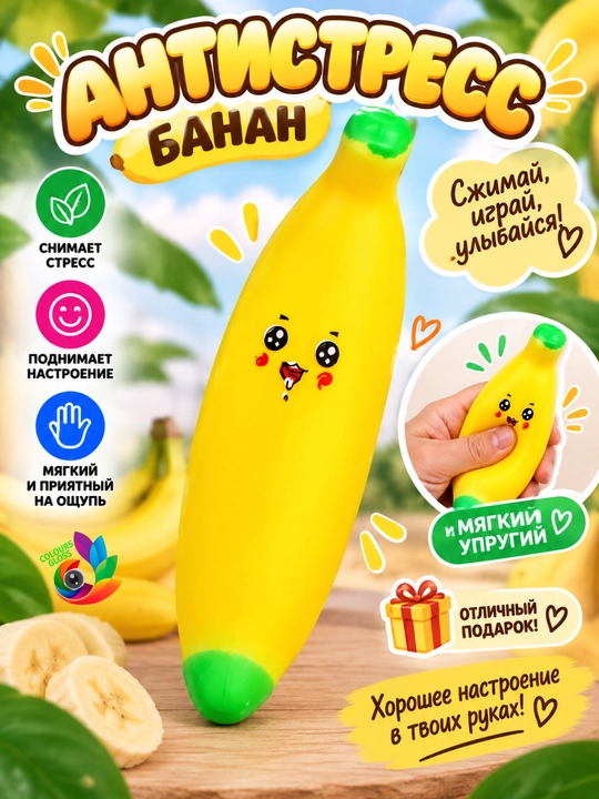 Антистрессовые игрушки, дамплинги, пельмени, манты с глазками, сливочный сыр - 