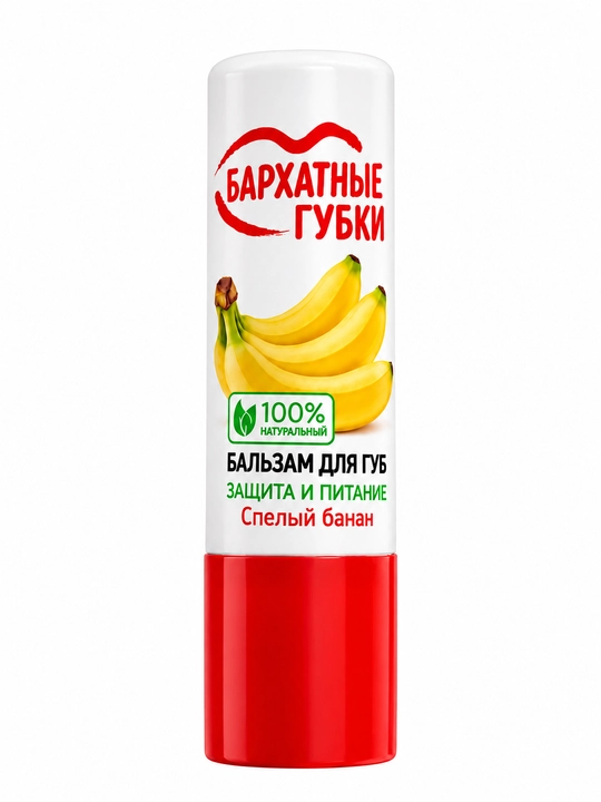 Бальзам для губ Fito Бархатные губки, защита и питание cпелый банан, 4.5 г