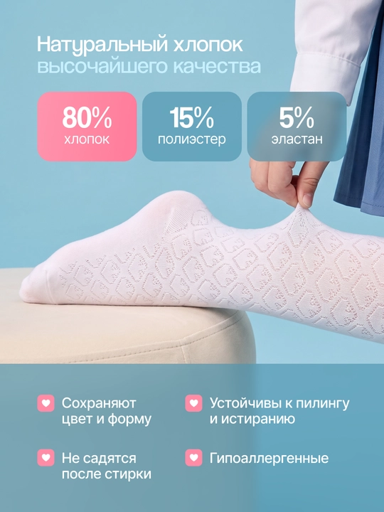Детские, школьные, белые хлопковые колготки для девочек, весна - осень