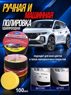 Белый