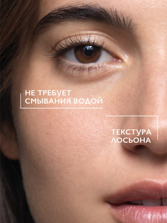 La Roche-Posay Effaclar Лосьон для сужения пор с матирующим эффектом, 200 мл