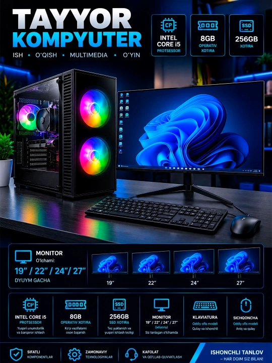 Персональный компьютер для офиса, дома и учебы, Windows установлен, Core i5, 256 ГБ SSD - 