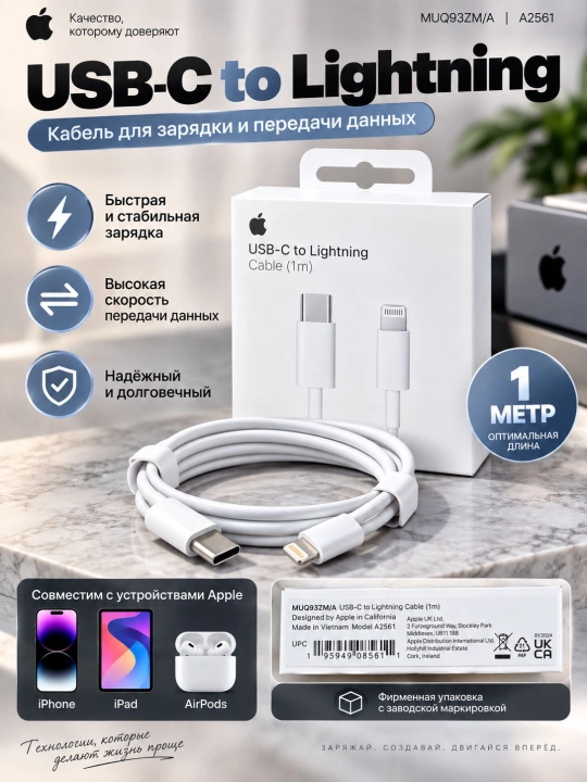 IPhone uchun Type-C to Lightning kabeli, iPhone X, 11, 12, 13, 14 uchun quvvatlash kabeli - 