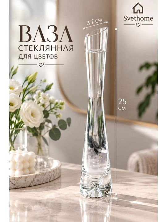 Bezak va interyer uchun gullar va quruq gullar uchun shisha kolbachalar - 