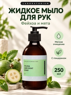 Зеленый