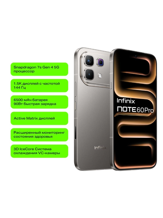 Smartfon Infinix NOTE 60 Pro 5G, 12/256 GB, Snapdragon 7s Gen 4, 6500 mAh, + mahsus sovg'a - 