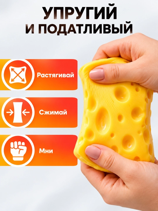 Сквиш кубик Nee Doh, Сквиш антистресс, Шоколад, Плитка, Фанта, Пепси, Макдональдс