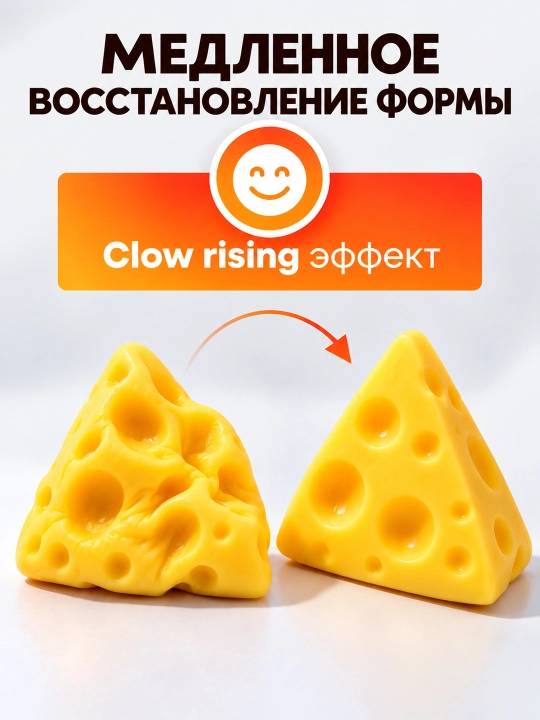 Сквиш кубик Nee Doh, Сквиш антистресс, Шоколад, Плитка, Фанта, Пепси, Макдональдс