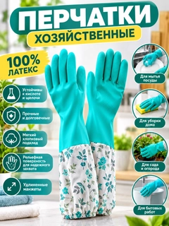 Бирюзовый