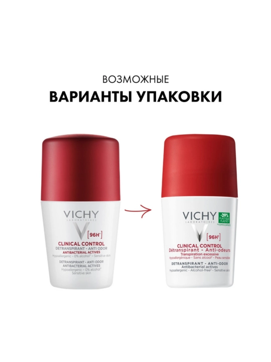 Vichy Clinical Control Дезодорант-антиперспирант, 50 мл